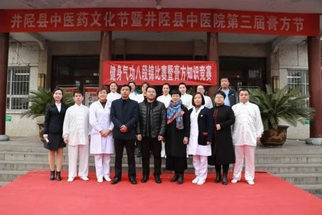 健身气功 气功